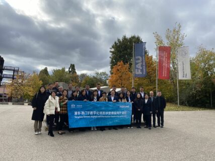 Towards entry "Delegation Tsinghua Siemens Digital Transformation Leadership program"